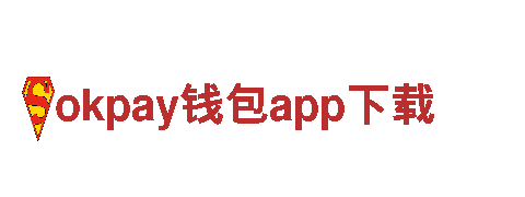 专业人力管理公司okpay钱包app下载，为您提供全方位的招聘服务